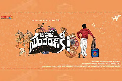 Nani's Ante Sundariniki! poster