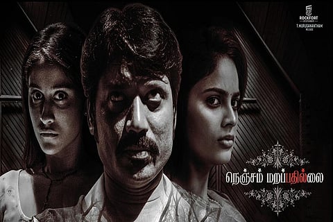 Actors SJ Suryah, Regina Cassandra and Nandita Swetha in the poster of 'Nenjam Marappithillai'.