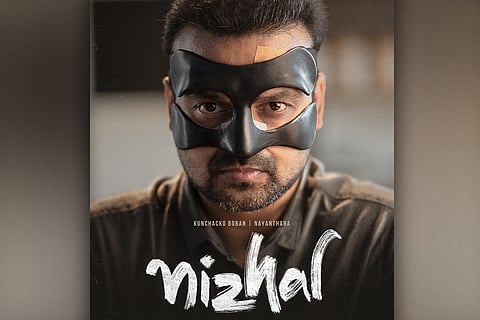 Kunchacko Boban in Nizhal
