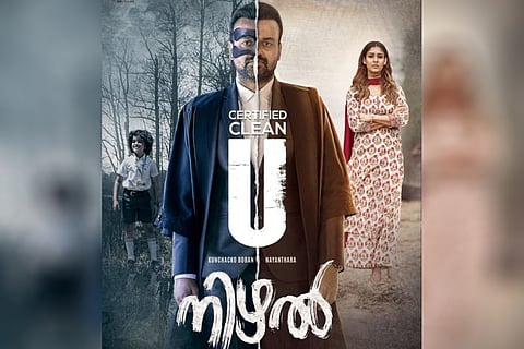 One half of the image shows Kunchacko Boban as a lawyer with Nayanthara in the background, while the other features a kid.
