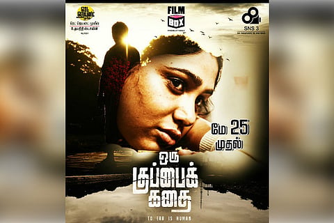 'Oru Kuppai Kathai' Review: An interesting premise squandered away by its execution