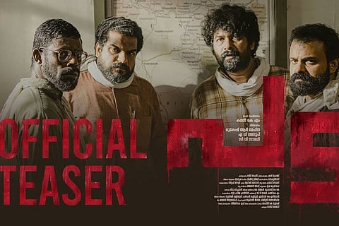 Pada teaser