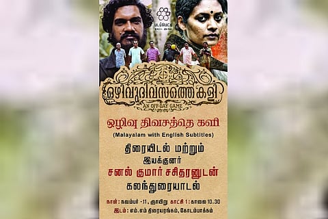 When box office defeats quality cinema, this Chennai group brings them back to screen