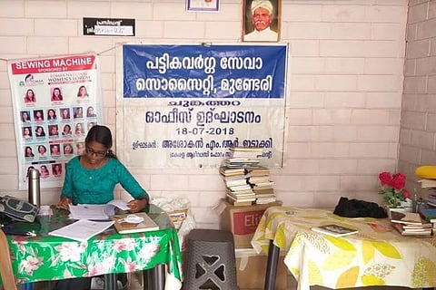 Patika Vargha Seva Society