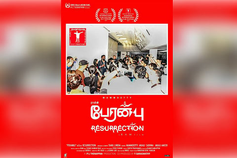 Ram's 'Peranbu' to become the first Tamil film to release in China