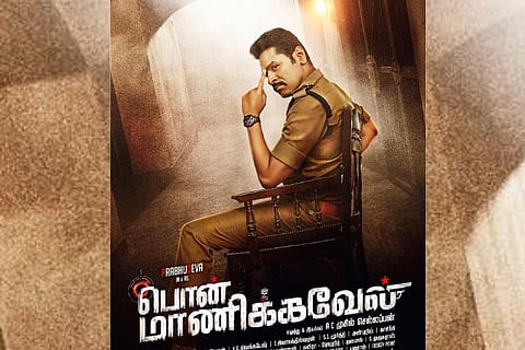Prabhu Deva's 'Pon Manickavel' release pushed again