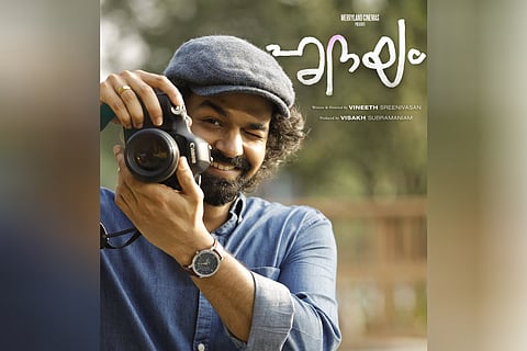 Pranav Mohanlal is seen in the poster of Hridayam