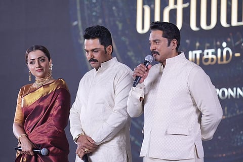 Ponniyin Selvan teaser launch
