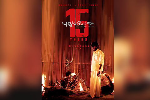 Dhanush is seen in a poster from Selvaraghavan directorial 'Pudhupettai'.