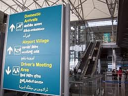 Protests over renaming domestic terminal at RGAI continue, 26 Congress activists arrested
