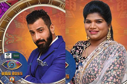 Ramesh and Nisha