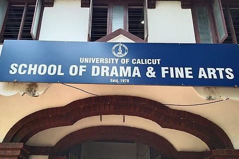 The school of drama and fine arts