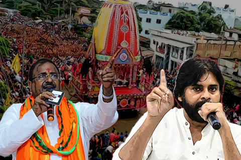 Rath Yatra
