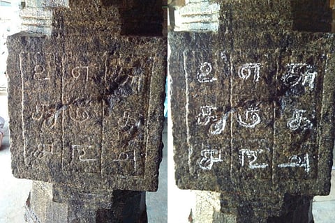 Did south Indians play Sudoku 300 years back? Archeologists find rare inscriptions in TN