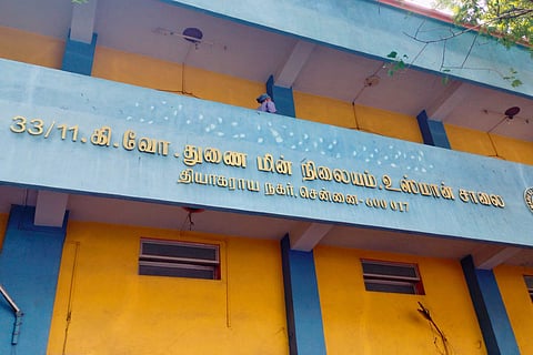 TNEB aadhaar link