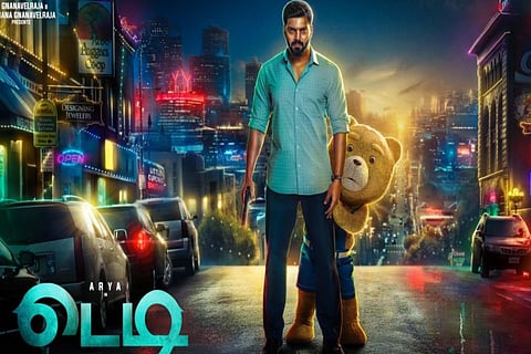 Actor Arya will is seen with Teddy, a special animated character from the movie
