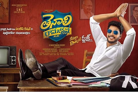 'Tenali Ramakrishna BA BL' review: Crass comedy parading as courtroom drama