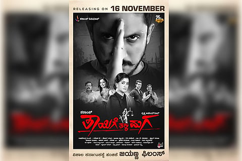 ‘Thayige Thakka Maga’ review: A loud potboiler that is average entertainment