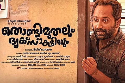 'Thondimuthalum Driksakshiyum' Review: This is a film with mind, heart, and soul, WATCH it