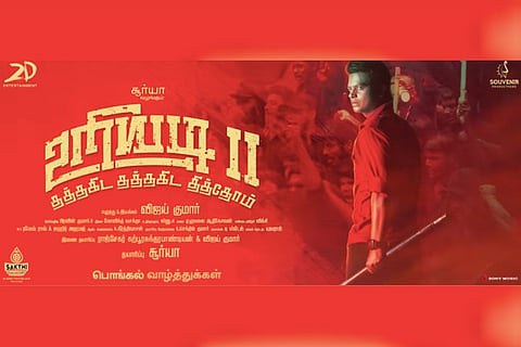 Vijay Kumar's 'Uriyadi 2' first look motion poster revealed