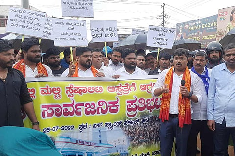 Uttara Kannada residents protest demanding a trauma care centre in the district.