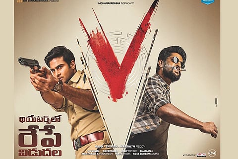 Poster of Telugu film V