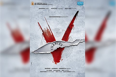 Nani-Sudheer Babu’s film titled ‘V’