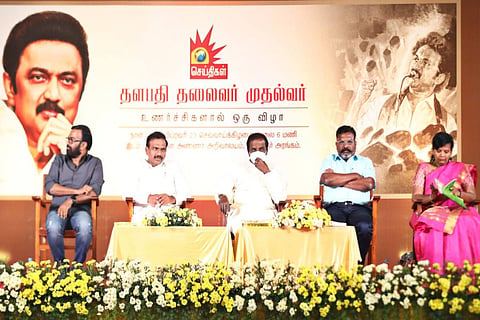 Karu Palaniappan, A Raja, Vairamuthu, Thol Thirumavalan and Parveen Sultana on the dais