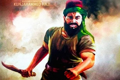 5 films on Variyamkunnath and Malabar Rebellion: Creative freedom or political ends?