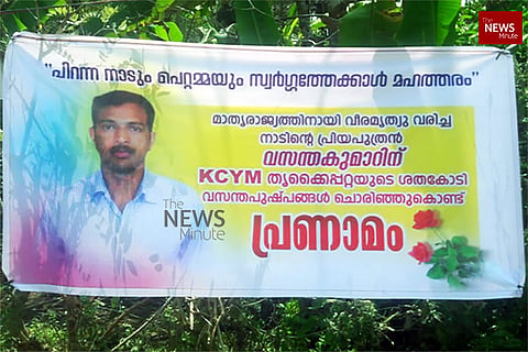 Wanted to serve India from childhood: Kerala family mourns CRPF man killed in Pulwama