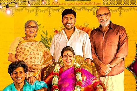 First look poster of Veetla Vishesham