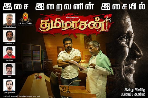 Ilaiyaraaja invites 'Thamizharasan' team home for work