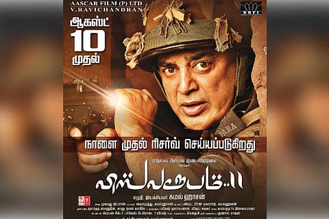 Watch: Kamal Haasan's behind-the-scene stunts in 'Vishwaroopam 2'