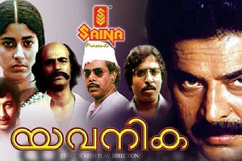 KG George's 'Yavanika': Revisiting the 1982 thriller that still holds our interest