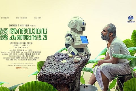 'Android Kunjappan Ver 5.25' review: Suraj-Soubin's film is funny and endearing