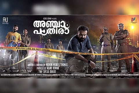 'Anjaam Pathira’ review: This Kunchacko Boban film is a neatly-packed thriller