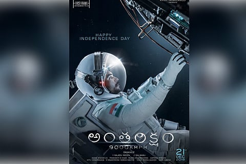 Varun Tej’s 'Antariksham' is Tollywood's first space movie