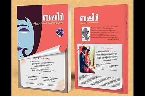 Kerala dad prints son's wedding invite on copies of Basheer's books