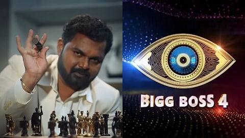 Left : Bigg Boss Contestant Surya Kiran Right : Logo