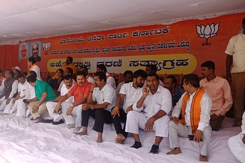 BJP stages protest in Bengaluru against state government over JSW land deal