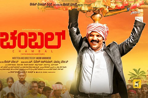 Deceased K'taka IAS officer DK Ravi's parents approach HC against release of 'Chambal'