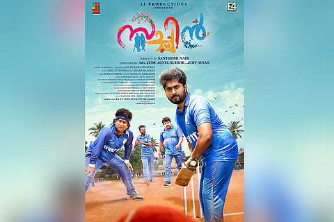 Dhyan Sreenivasan’s ‘Sachin’ gets a release date