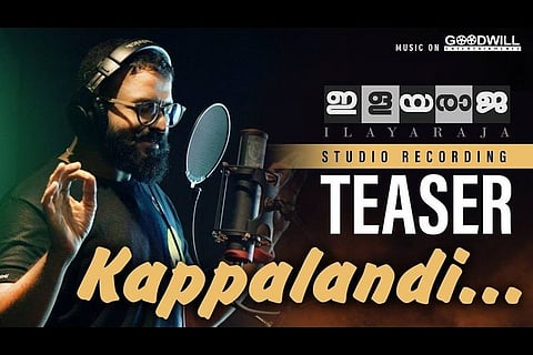 Jayasurya sings for Guinness Pakru in ‘Ilayaraja’
