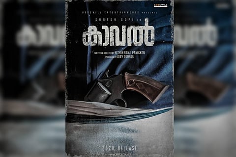 Suresh Gopi's film with Nithin Renji Panicker is titled 'Kaaval'