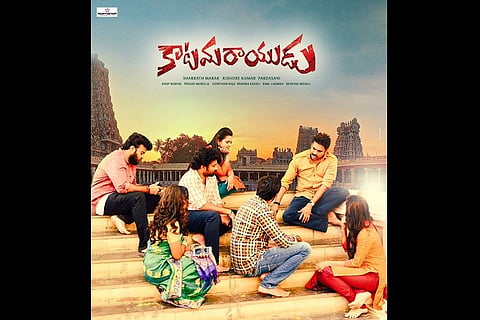'Katamarayudu' teaser clocks 5 million views in record time