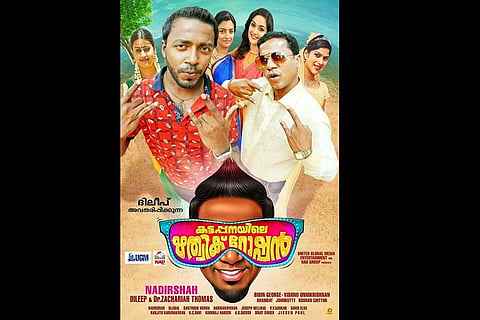 From Rajinikanth to Kattapanayile Ritwik Roshan, why do we need to justify the dark skinned hero?