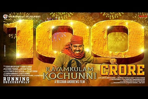 'Kayamkulam Kochunni' scores a century