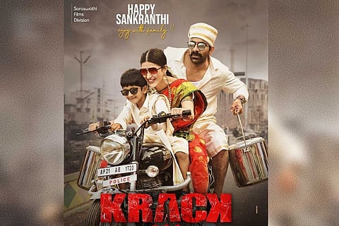 Krack poster