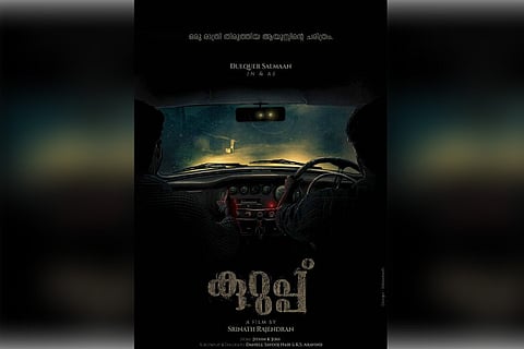 Title poster of Dulquer Salmaan's 'Kurup' released