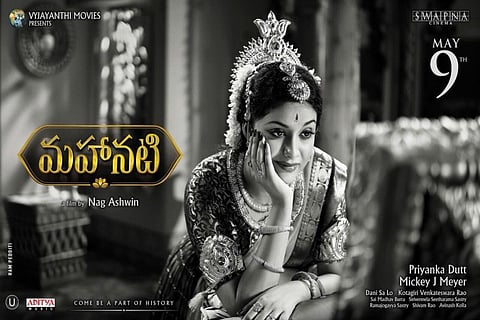 ‘Mahanati’ review: This Savitri biopic will make you smile through the tears